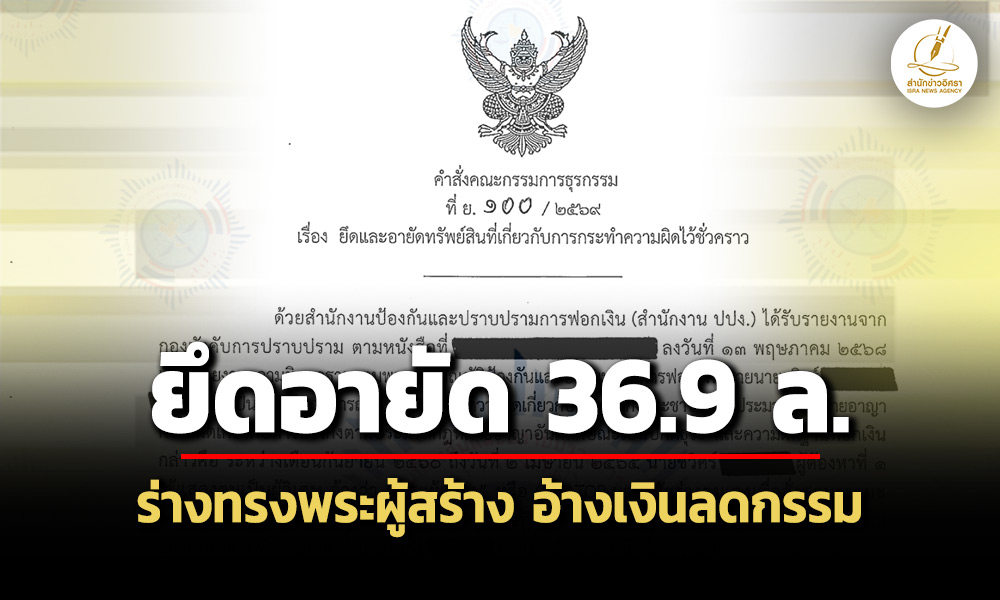 230526 prapoo