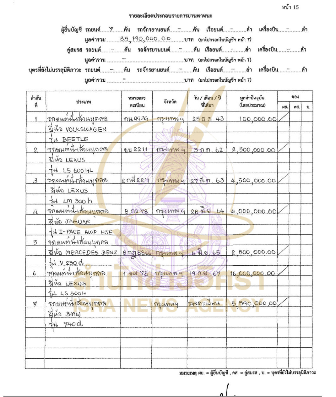 060626 pavitt Page10