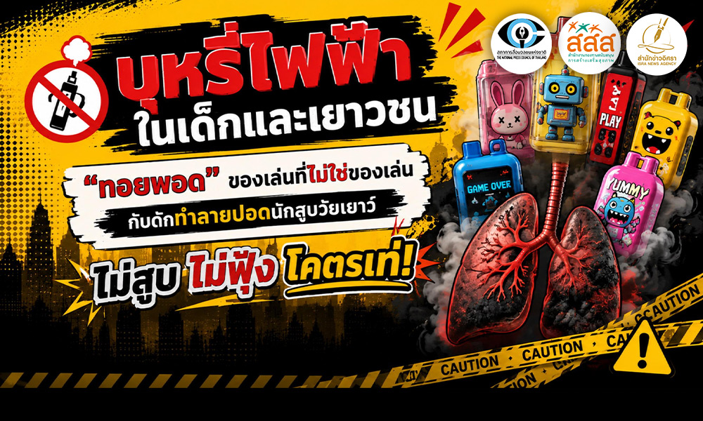 280626 toypod