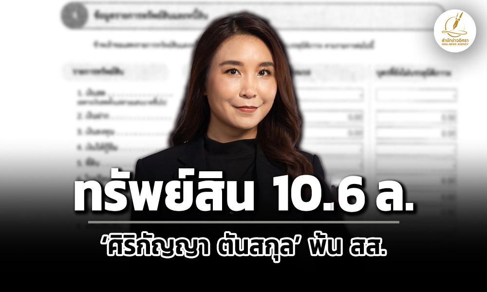 180626 sirikan