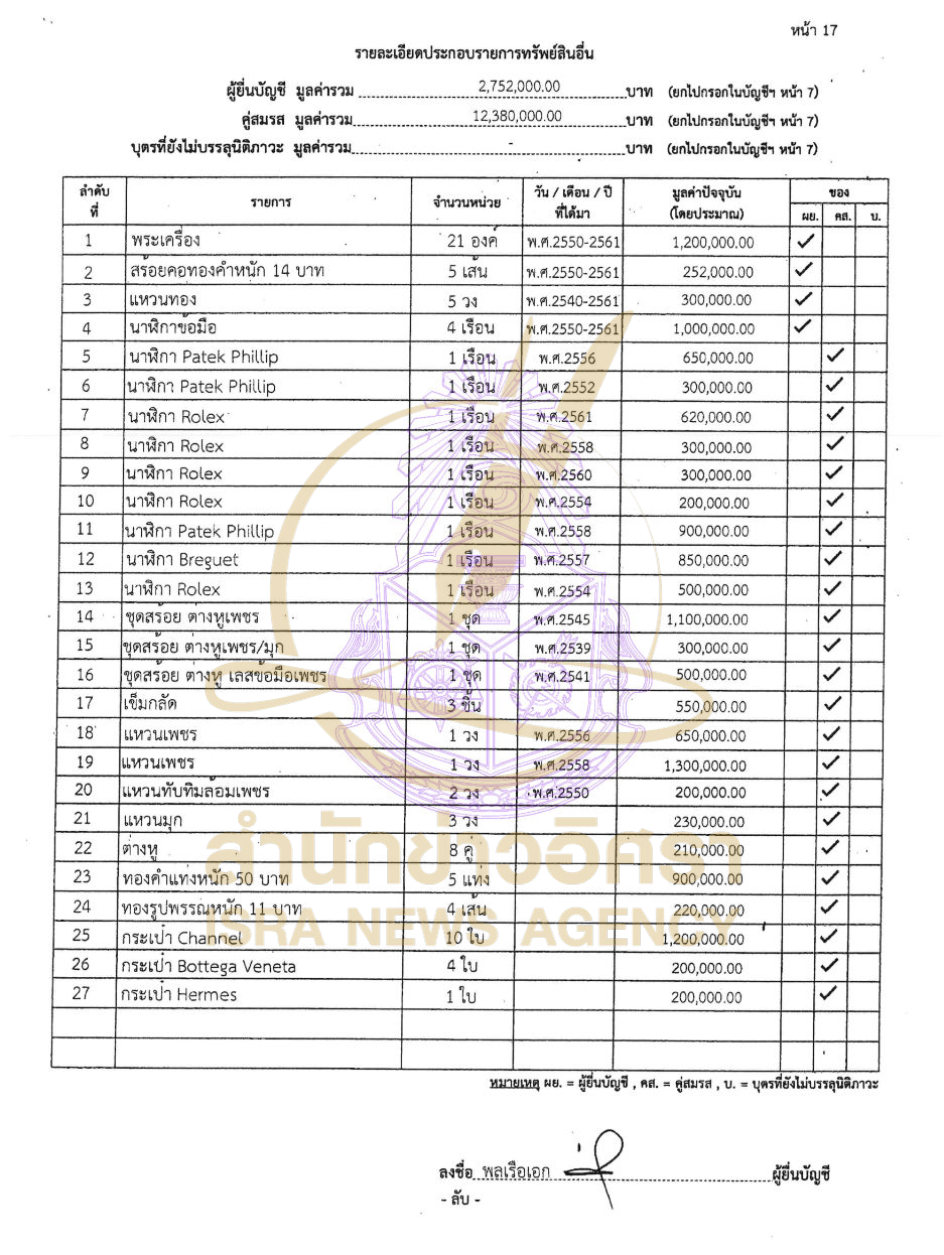 070726 suwin Page13