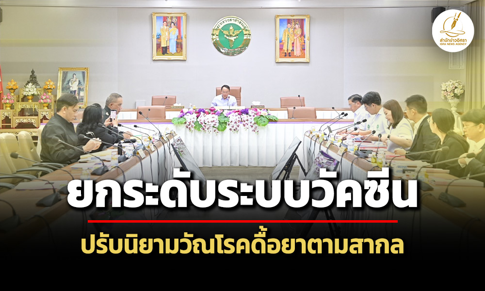 140726 vacc