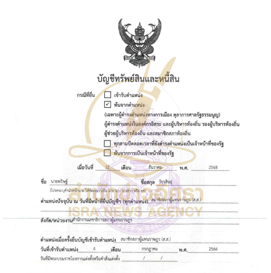 150726 itim out Page1