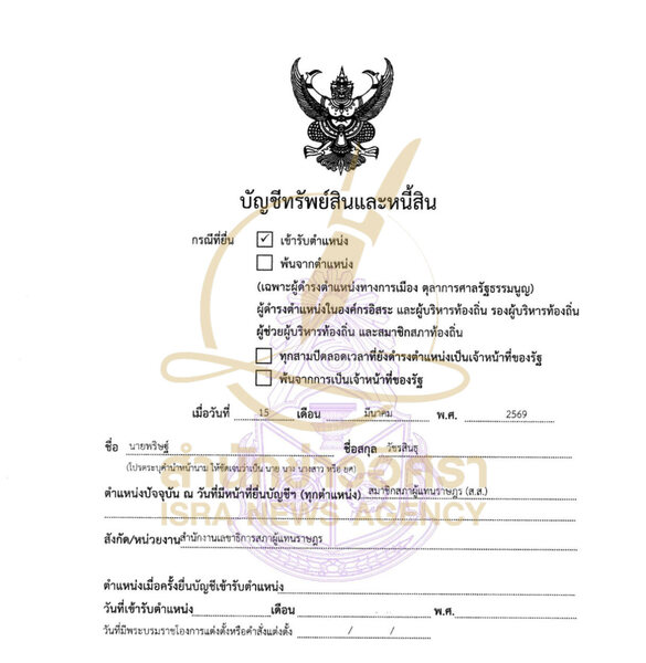 150726 itim Page1