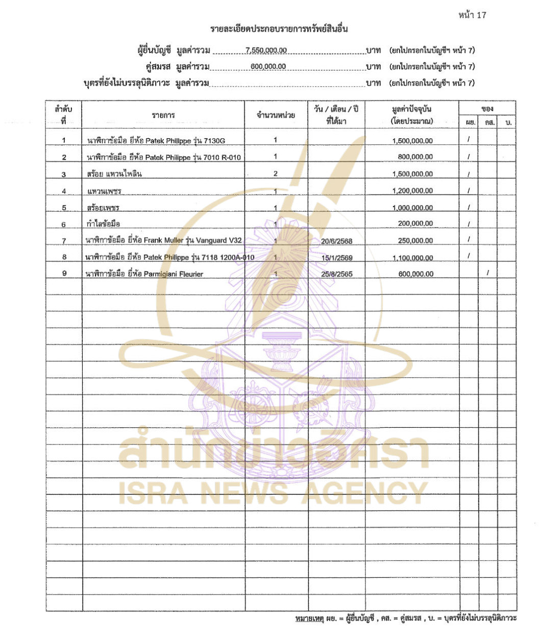 210726 onepen Page11