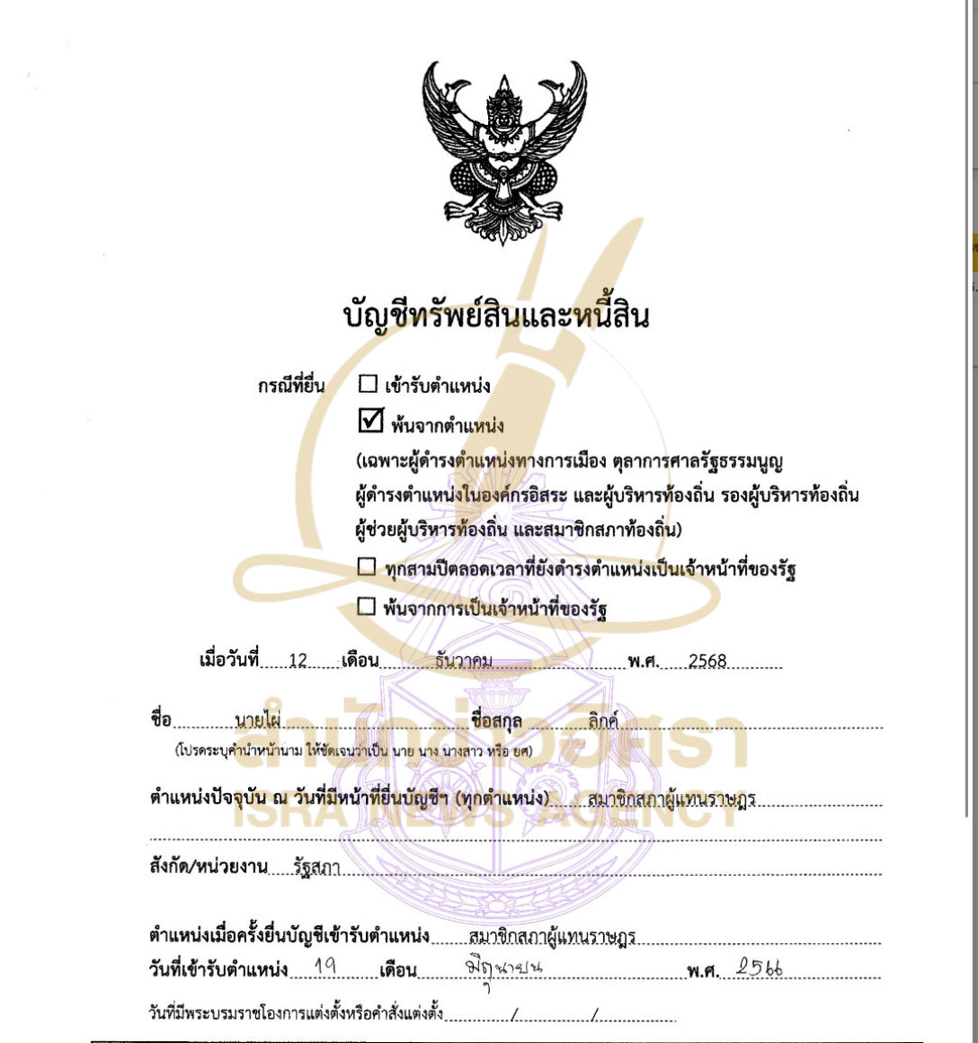 240726 pai Page1