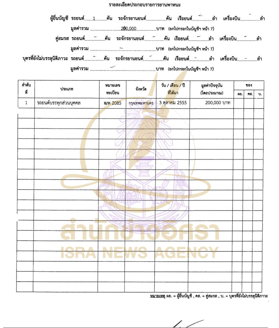 240726 pai Page10