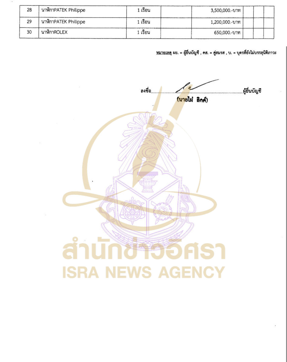 240726 pai Page12