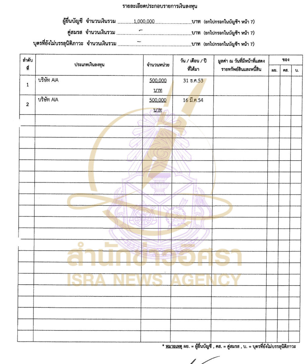 240726 pai Page7