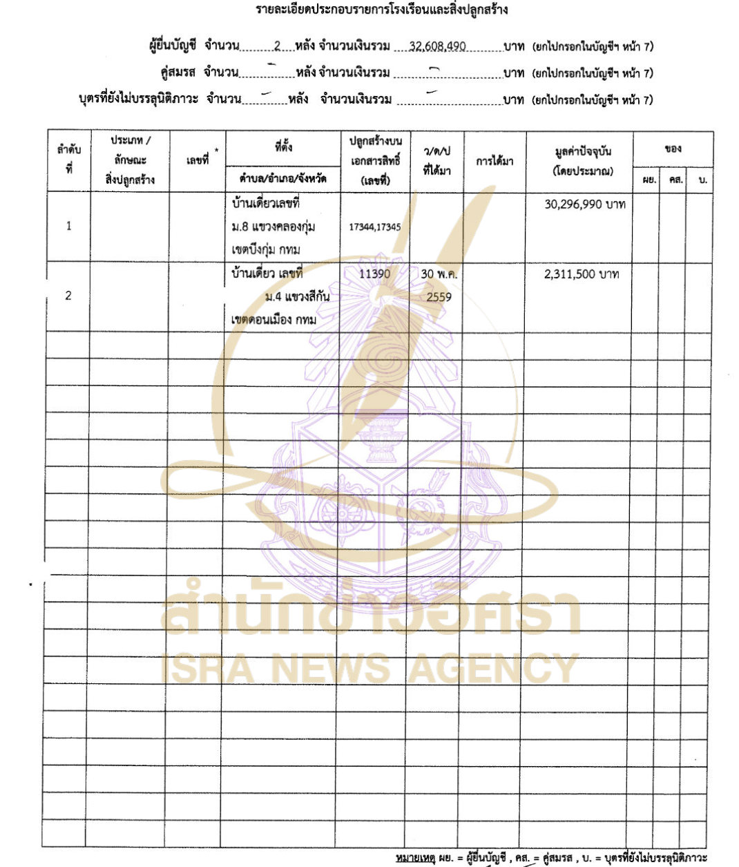 240726 pai Page9