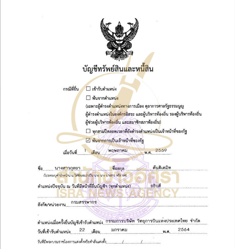310726 kull Page1
