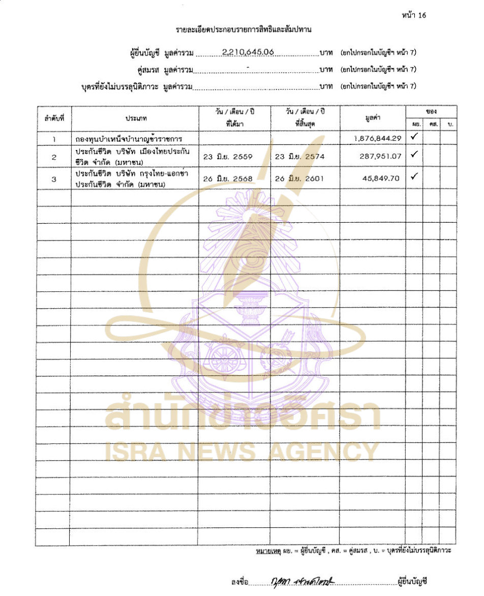 310726 kull Page12