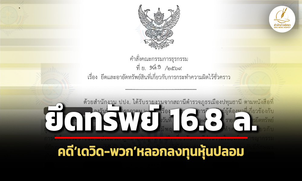 270826 oewfs