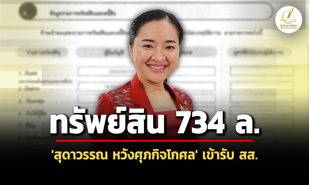 030926 pung