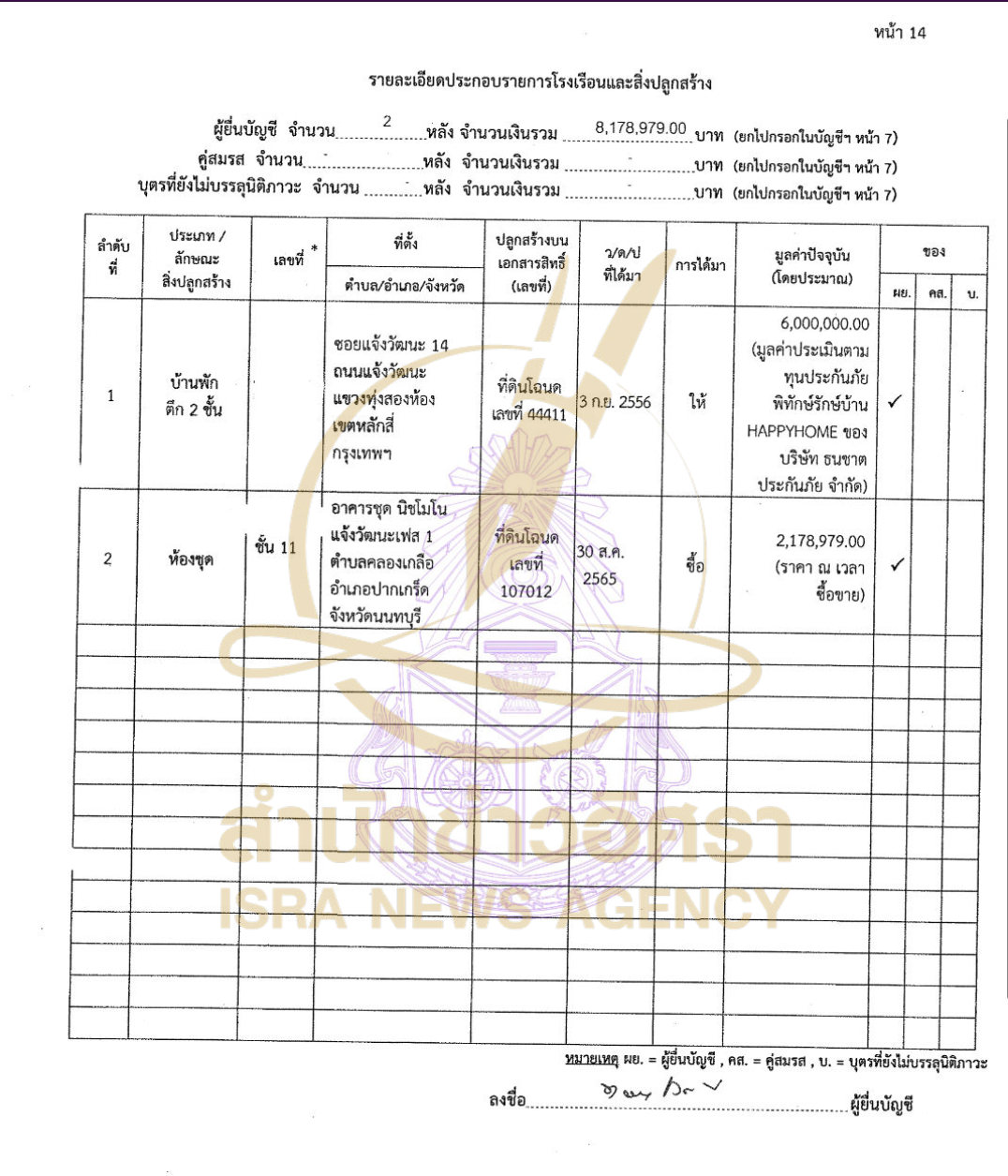 300926 tawida Page9