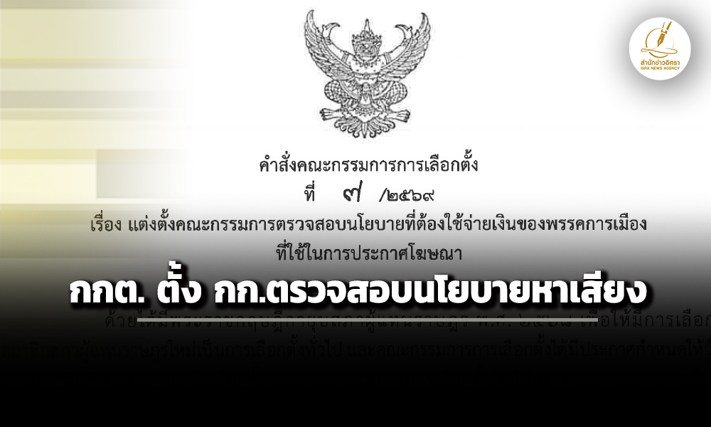 isranews07012026 006