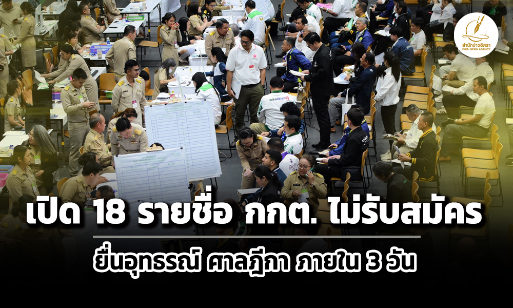 isranews09012026 002