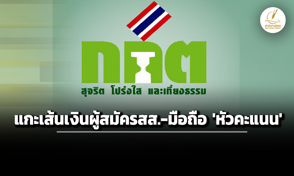 isranews22012026 001