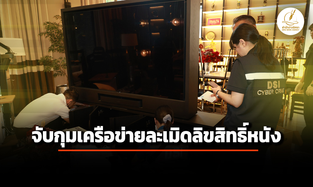 isranews26012026 005