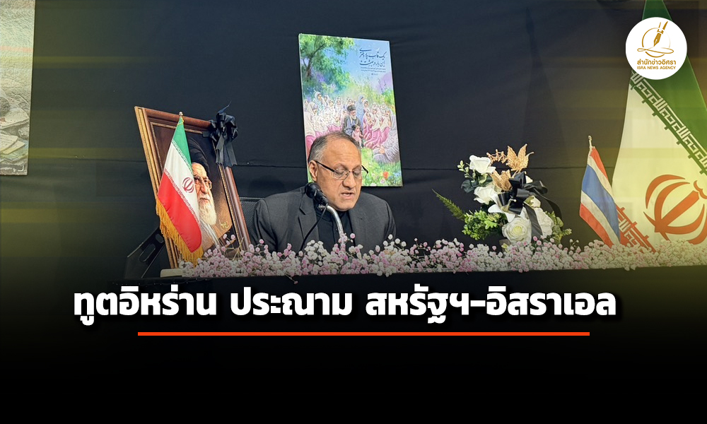 isranews 03042006 004