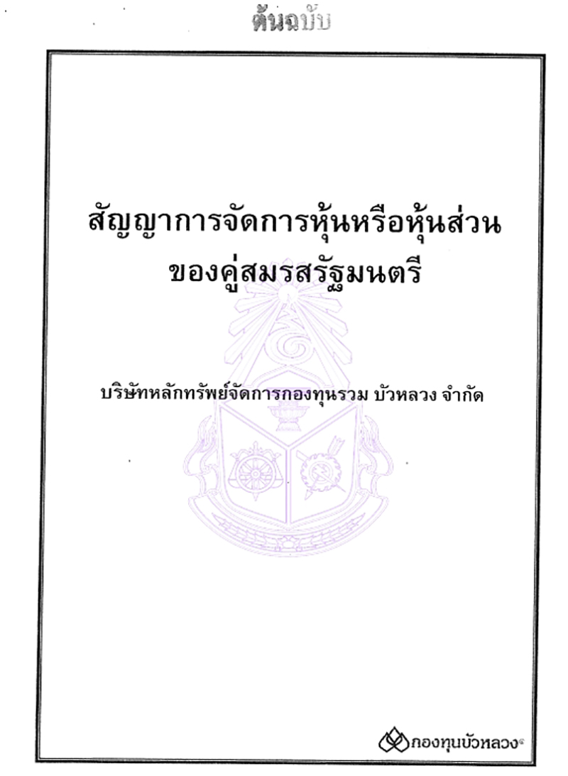 isranews 03042006 pic 001