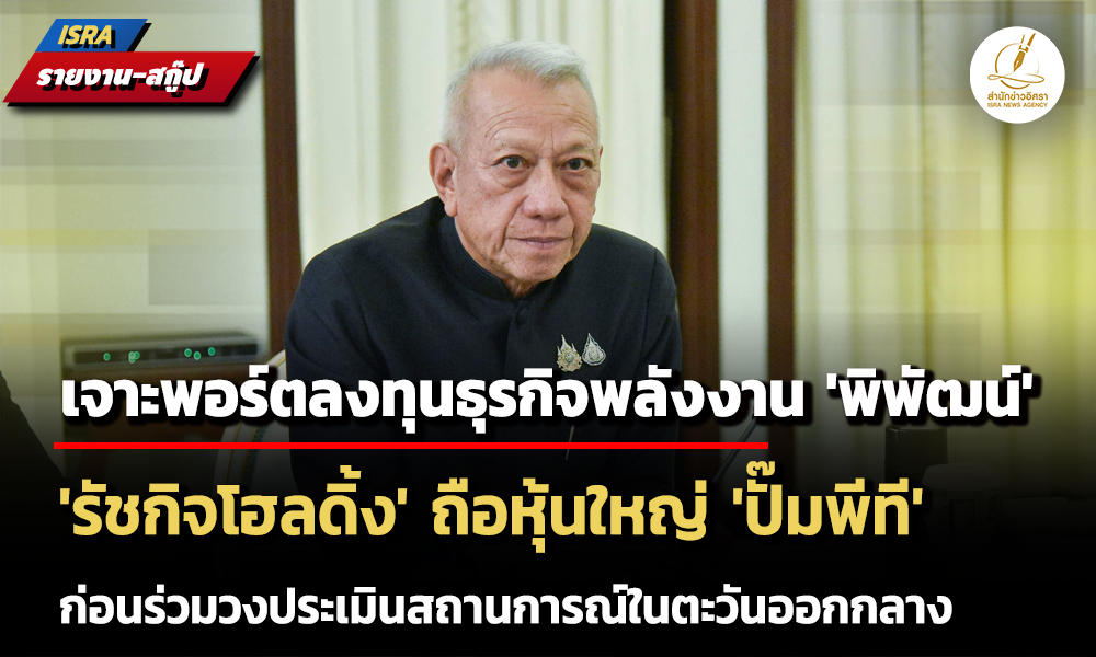 isranews 03052006 003