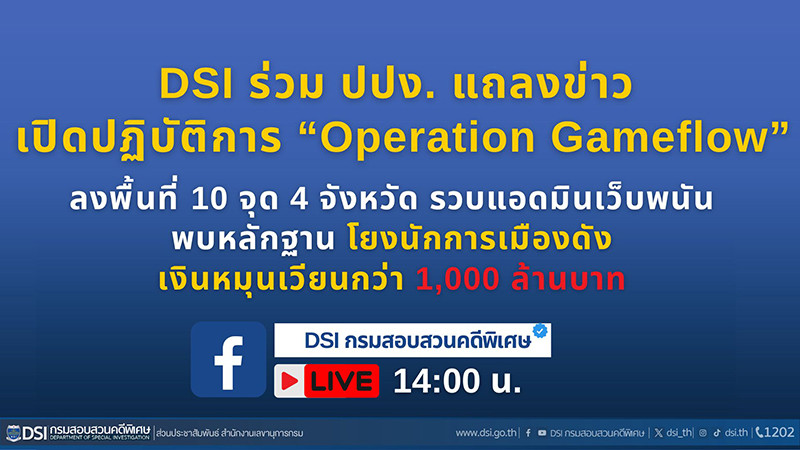 isranews 03062006 pic 003