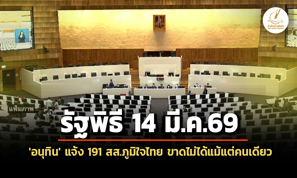 isranews 03082026 002