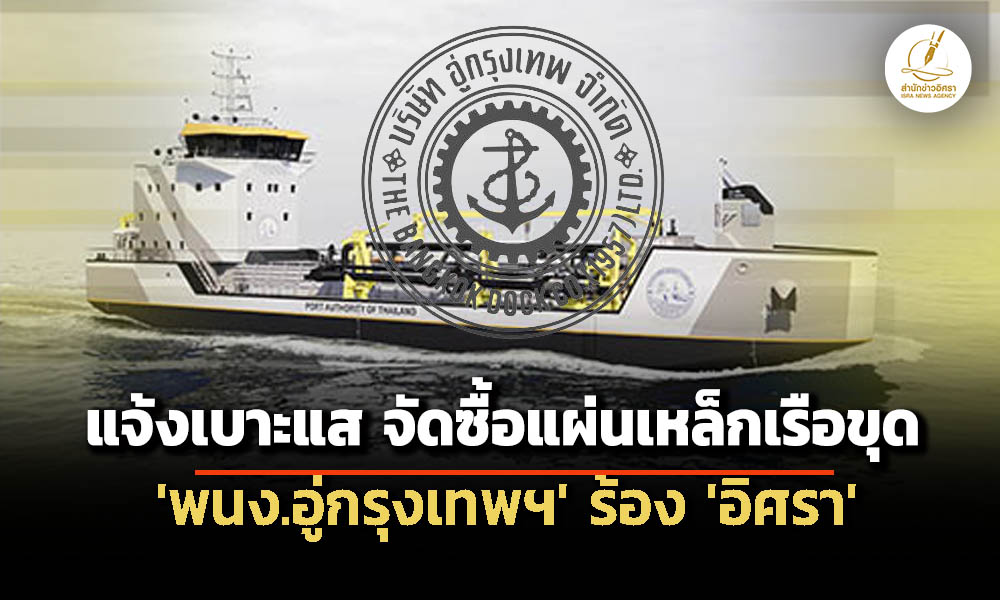 isranews 03092026 001