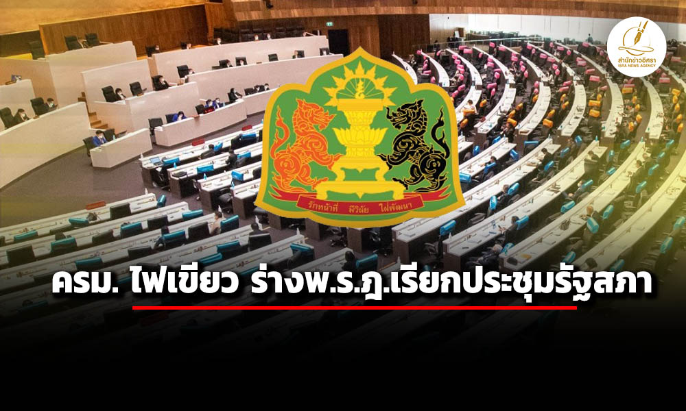 isranews 03102026 003