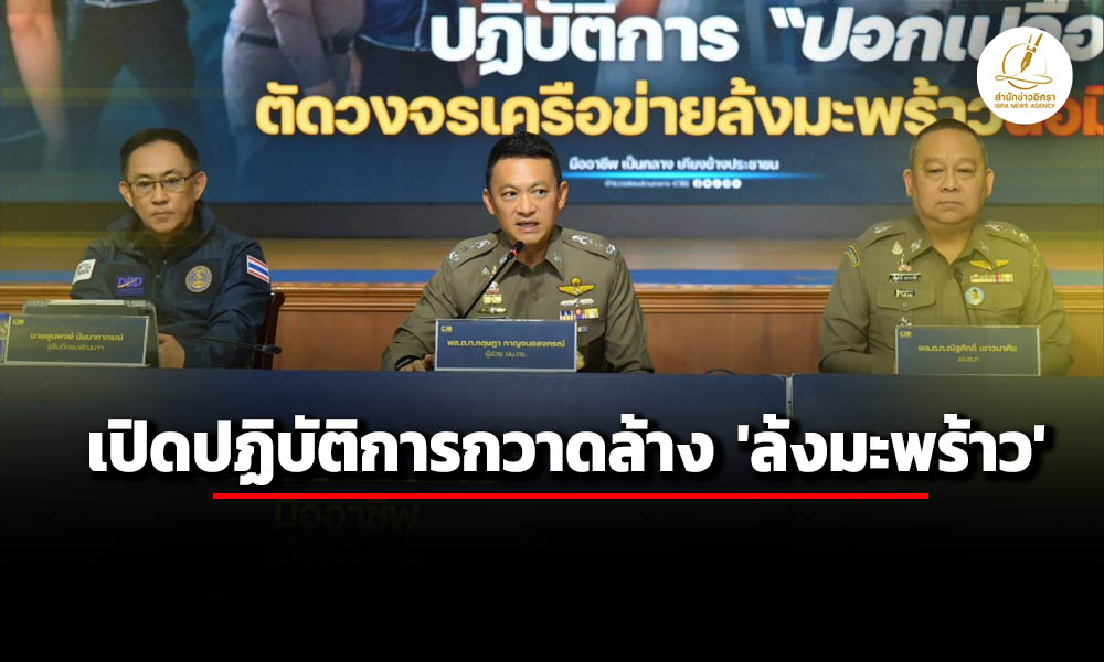 isranews 03112026 002