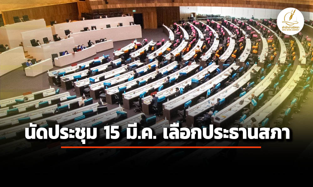 isranews 03112026 004