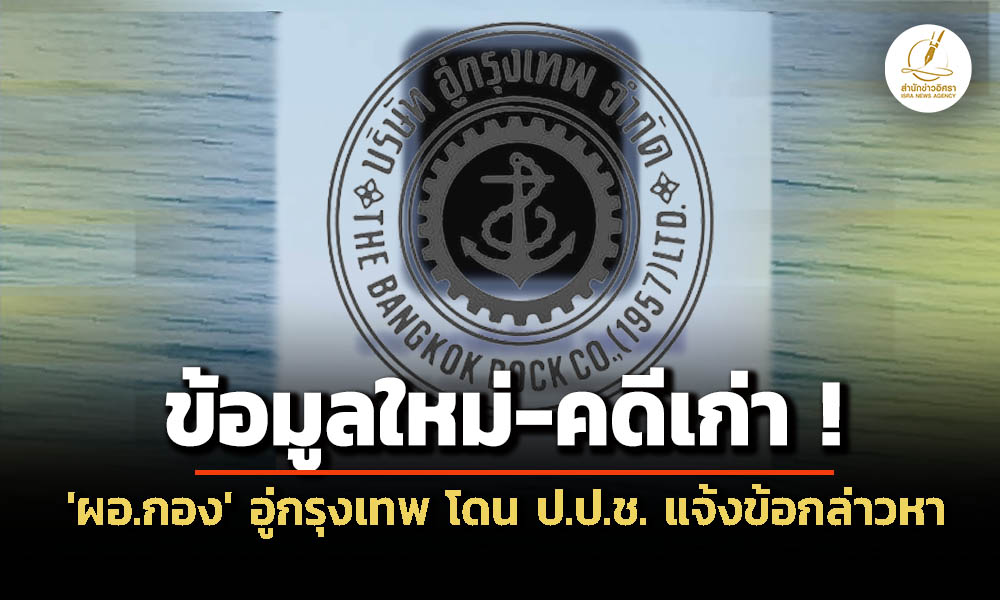 isranews 03122026 001