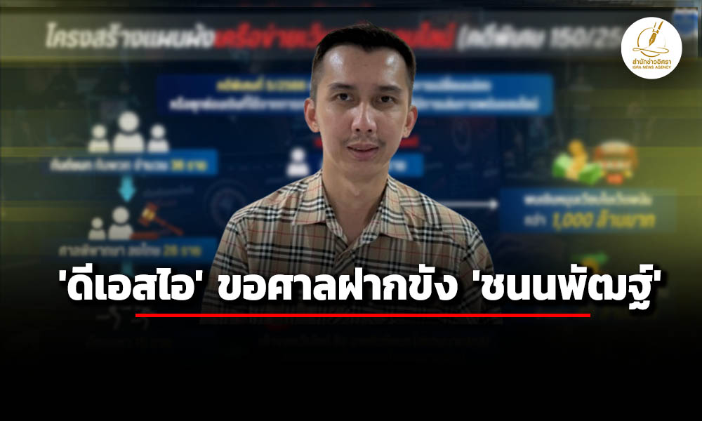 isranews 03122026 002