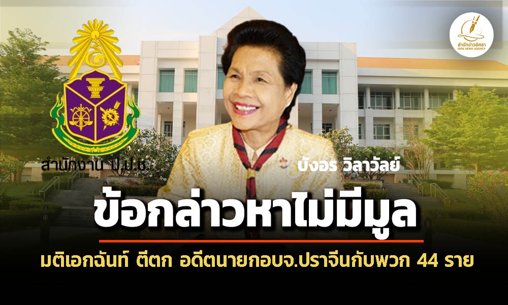 isranews 03162026 001