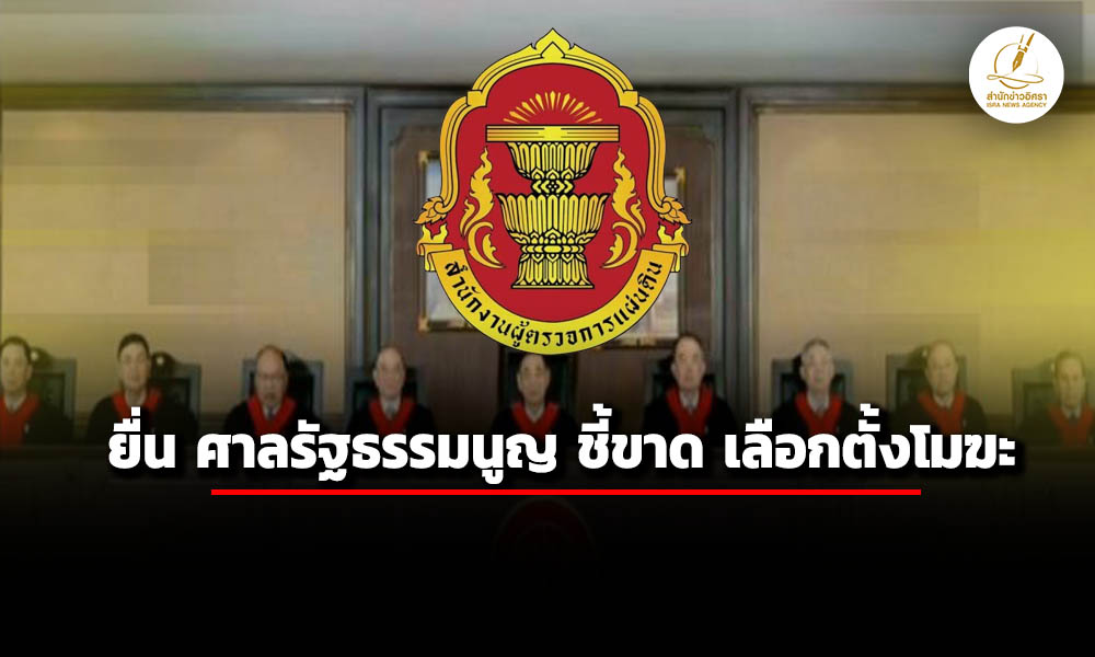 isranews 03162026 002