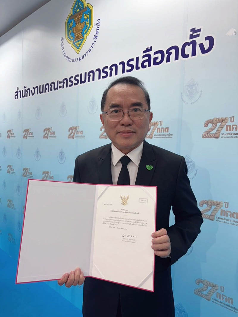 isranews 03162026 pic 002