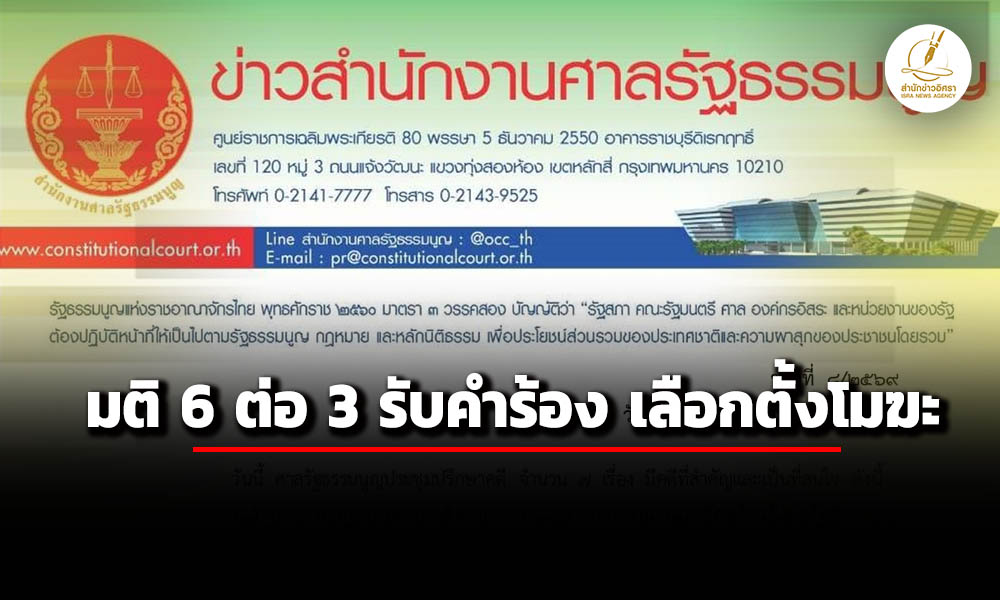 isranews 03182026 001