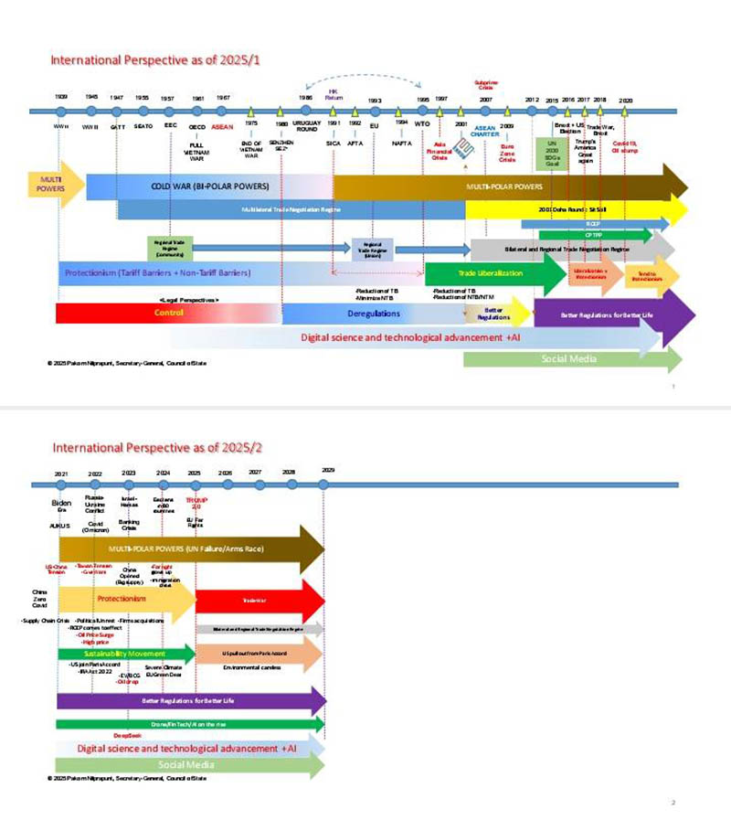 isranews 03202026 pic 003