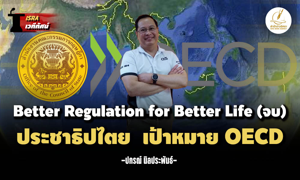 isranews 03222026 001