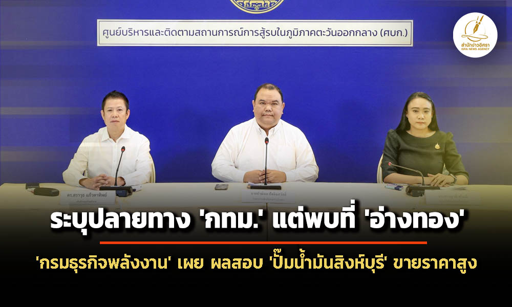 isranews 03222026 002