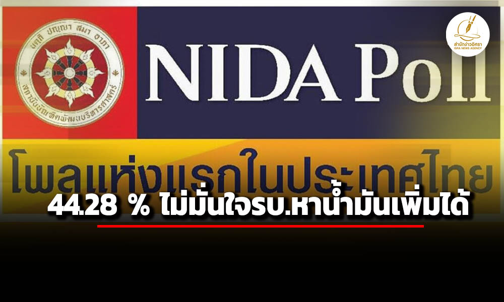 isranews 03222026 003