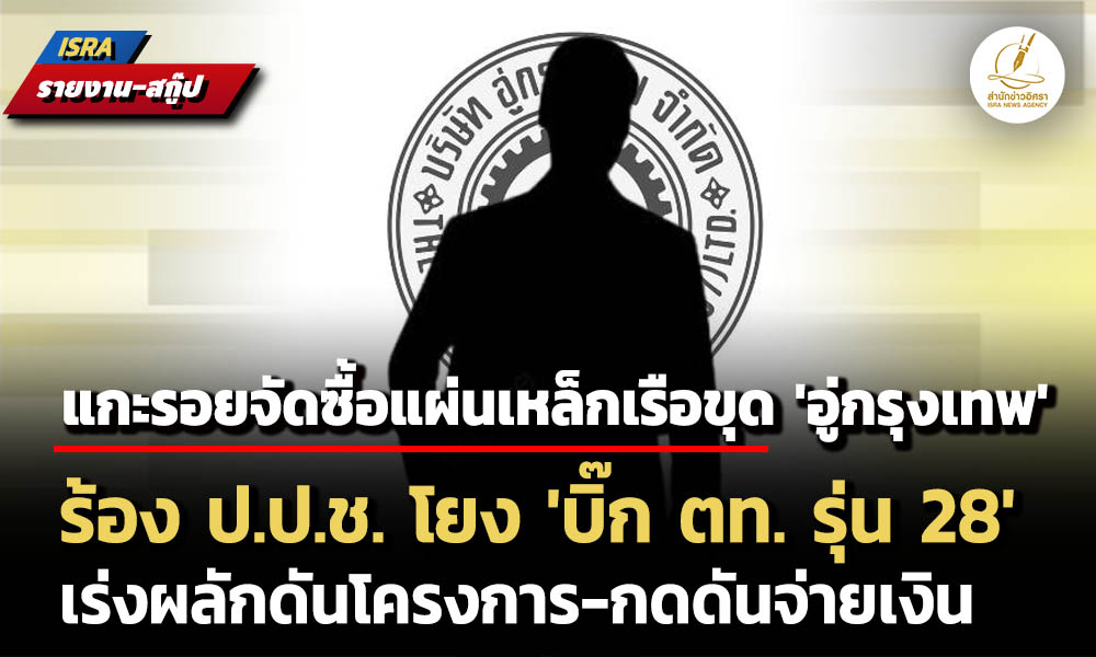 isranews 03222026 004