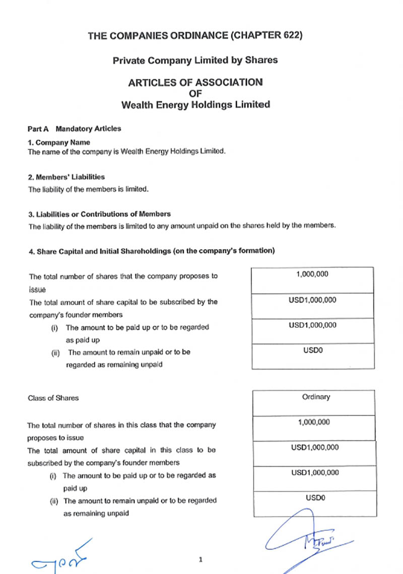 isranews 03242026 pic 013