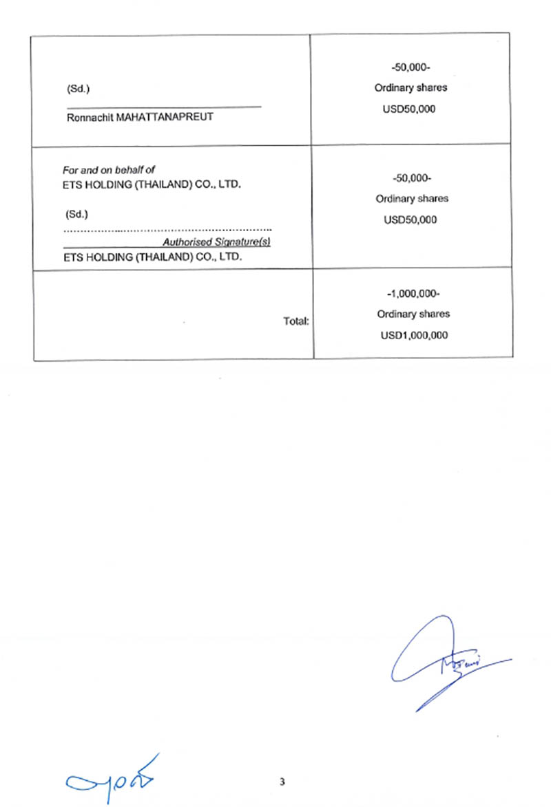 isranews 03242026 pic 015