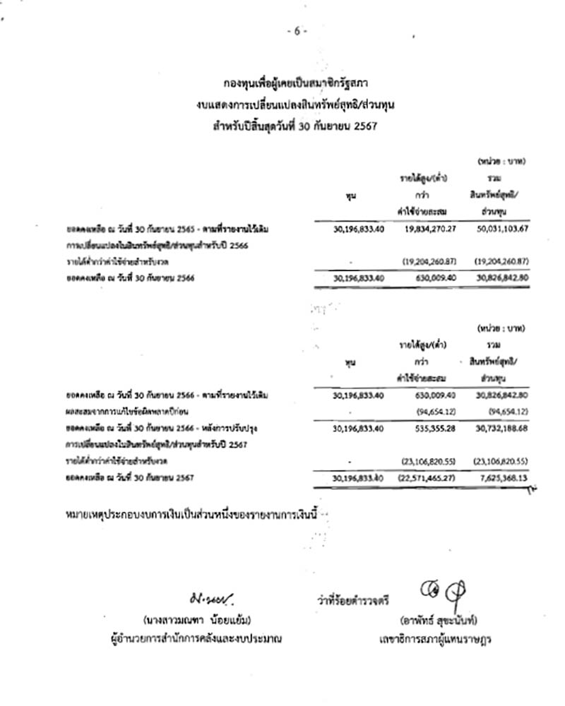 isranews 03282026 pic 003