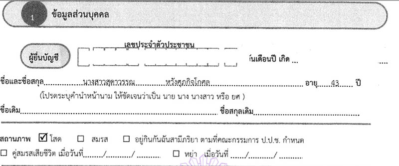 isranews 03312026 pic 008