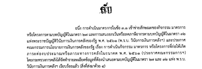 isranews pic 020469 003