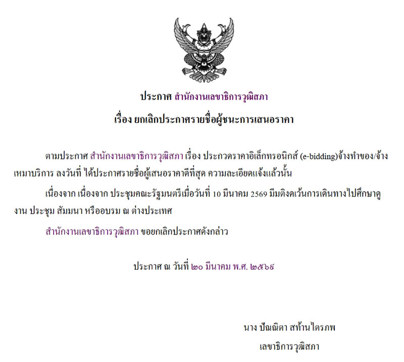 isranews pic 030469 004