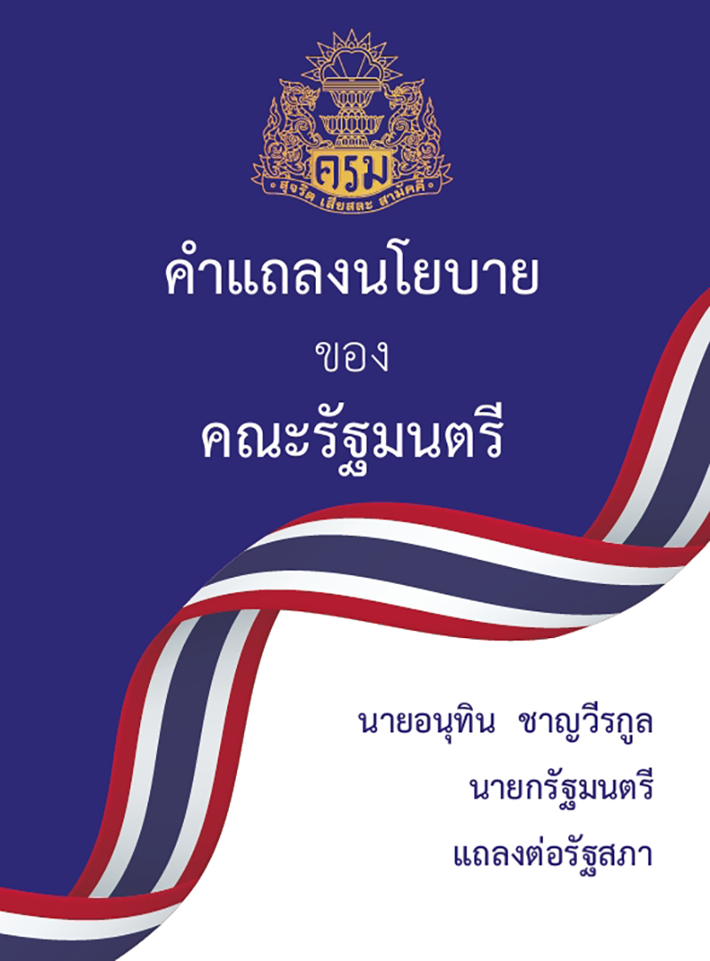 isranews pic 080469 001